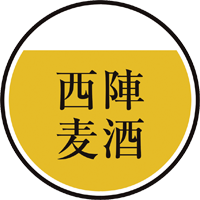 西陣麦酒