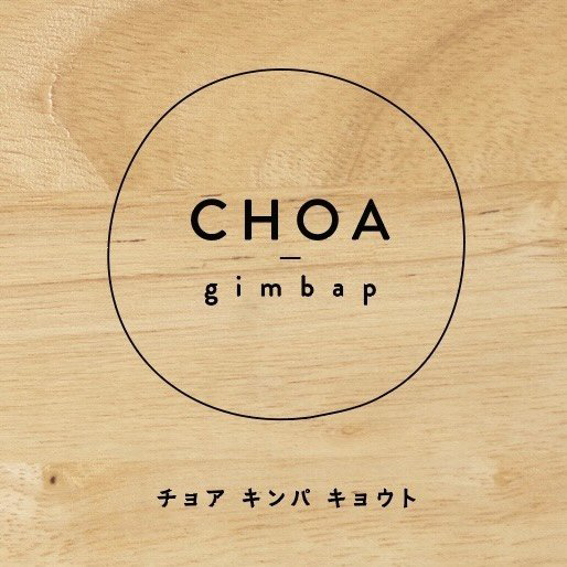 CHOA gimbap kyoto