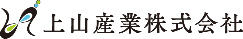 上山産業株式会社