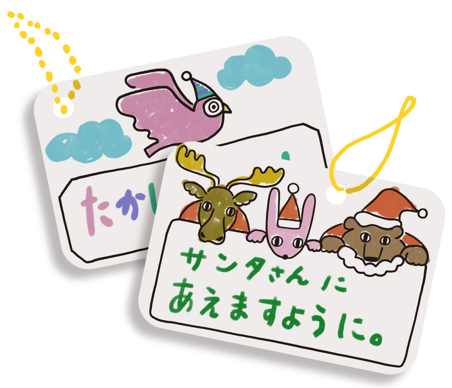 ChristmasオーナメントWorkshop